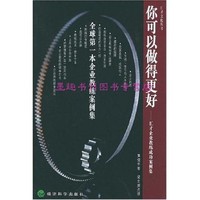 「成功案例」何帆律师代理车辆自燃保险公司认为不排除人为纵火拒赔案二审胜诉