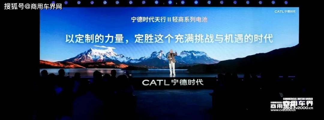 宁德时代：发布天行2代钠电池破解轻商物流行业什么难题？