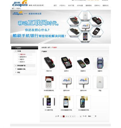 以产品为中心的开发容易犯的十大错误